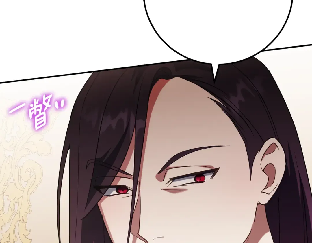 第116话 英雄事迹 第195页