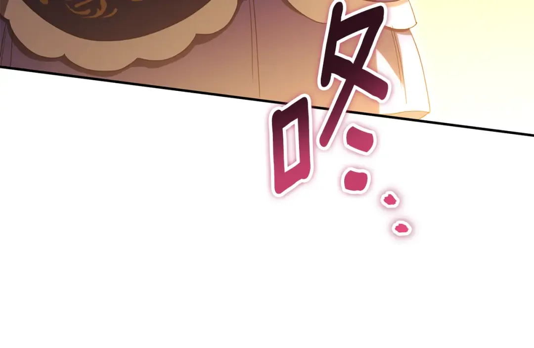 第116话 英雄事迹 第201页