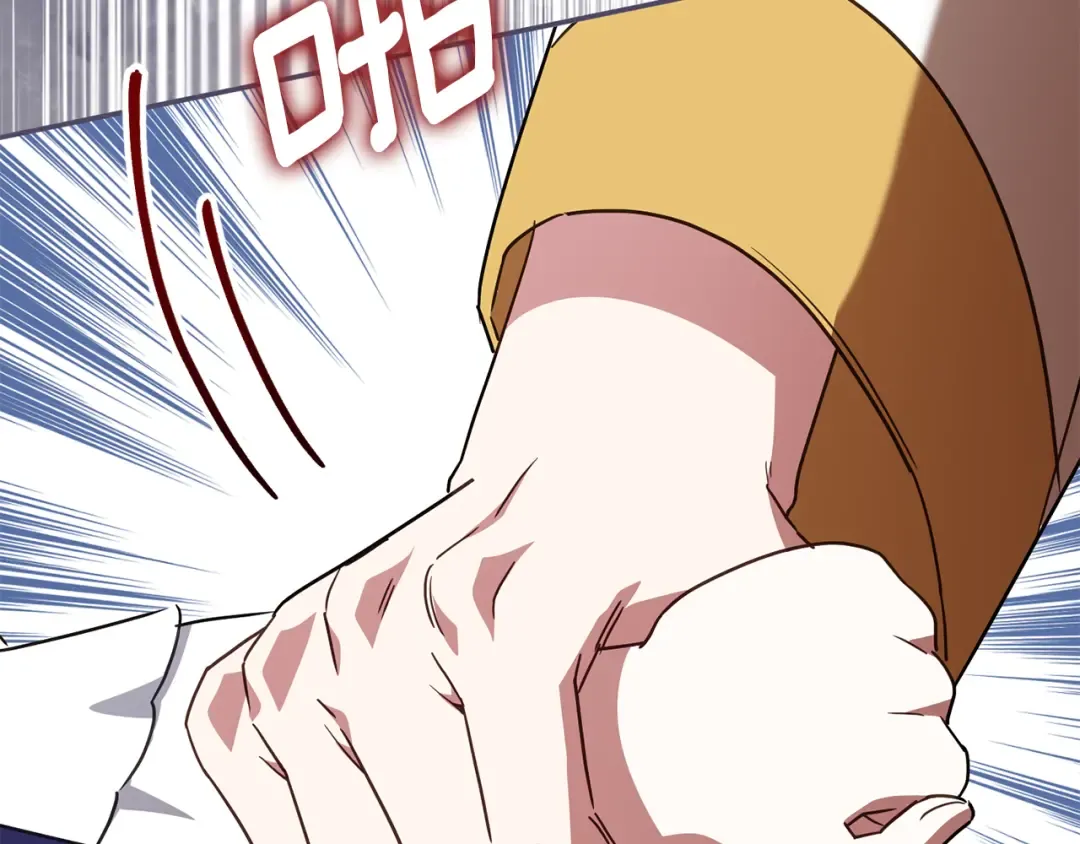 第116话 英雄事迹 第205页