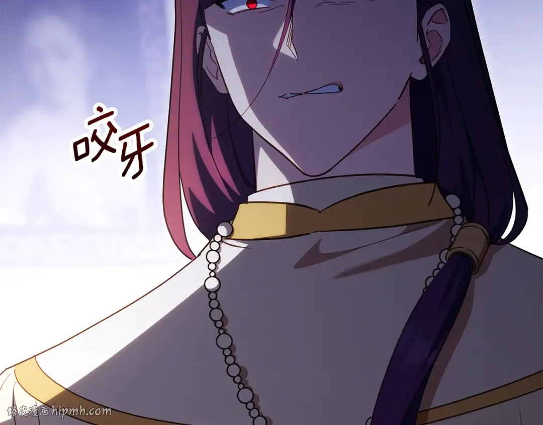 第116话 英雄事迹 第208页