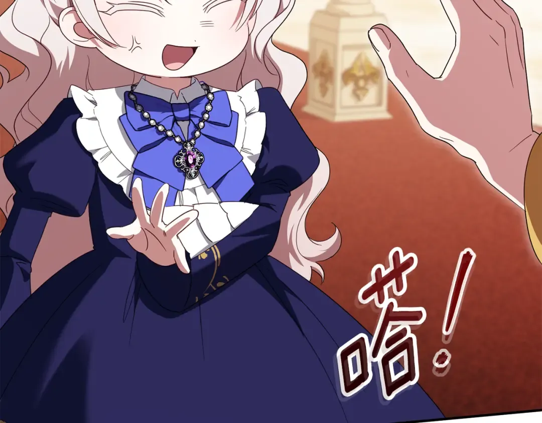 第116话 英雄事迹 第211页