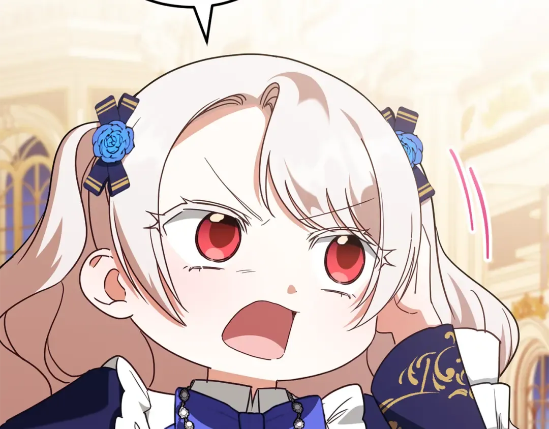 第117话 身份暴露？！ 第13页