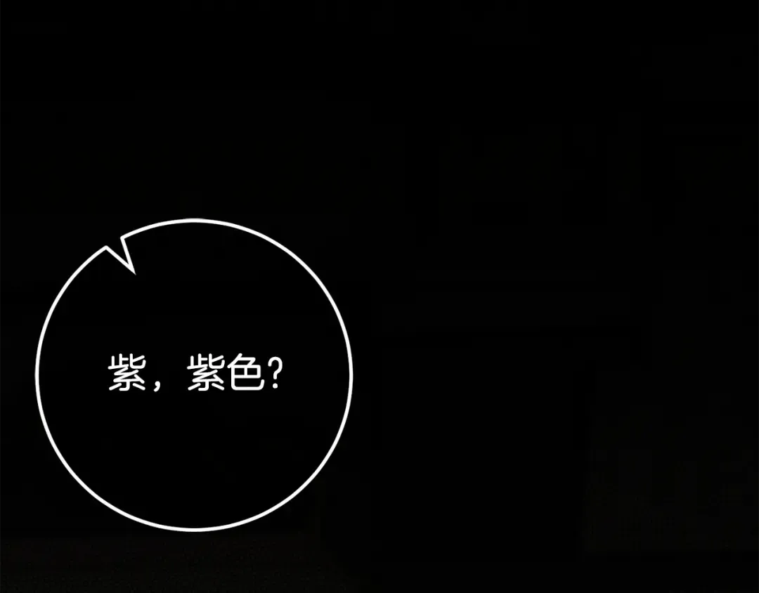 第117话 身份暴露？！ 第28页