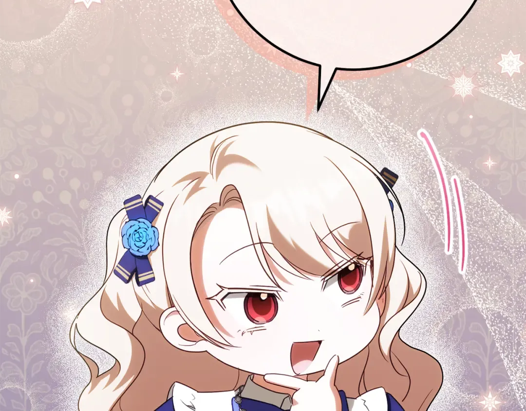 第117话 身份暴露？！ 第46页