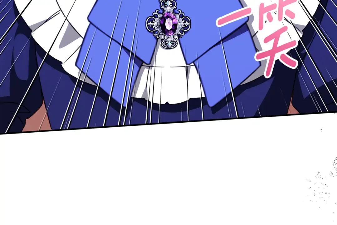 第117话 身份暴露？！ 第51页