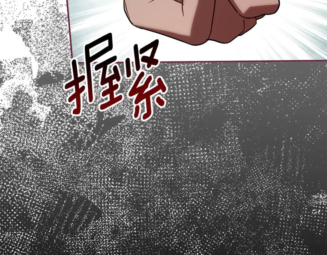 第117话 身份暴露？！ 第54页