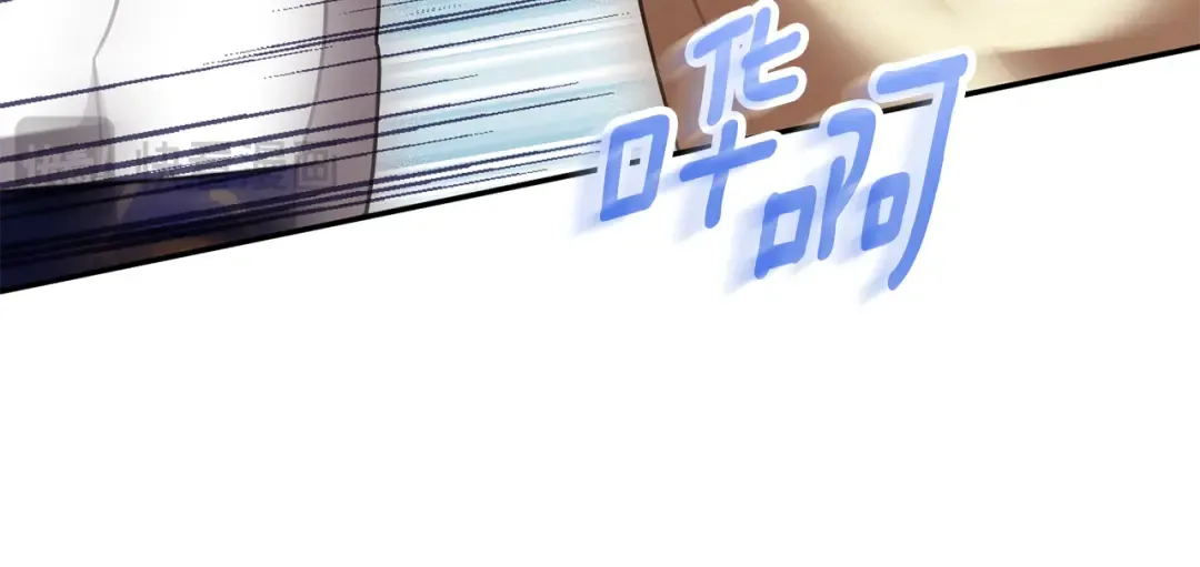 第117话 身份暴露？！ 第61页
