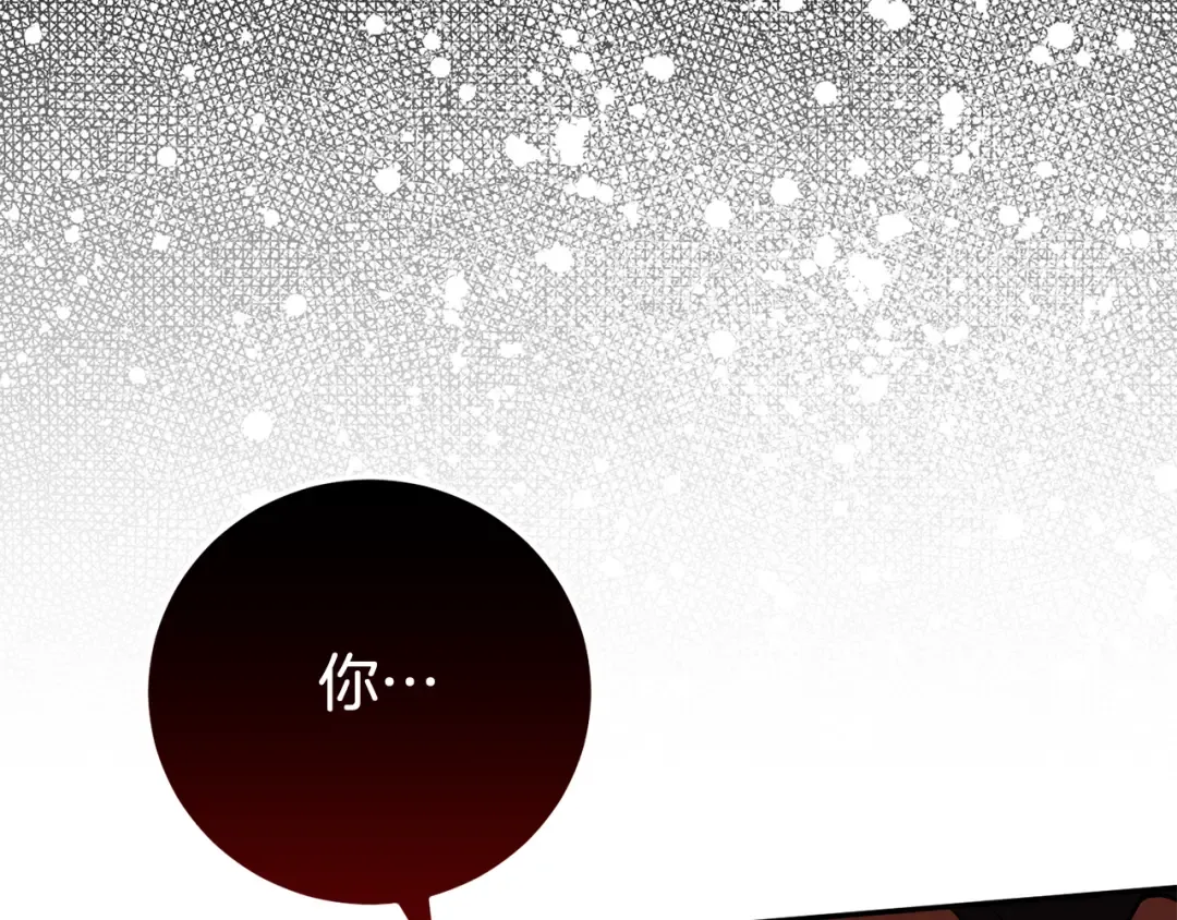 第117话 身份暴露？！ 第65页
