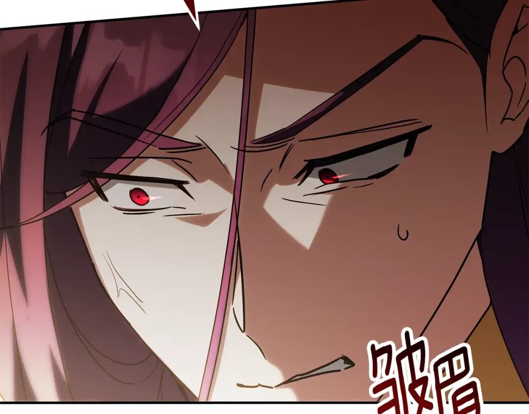 第117话 身份暴露？！ 第66页