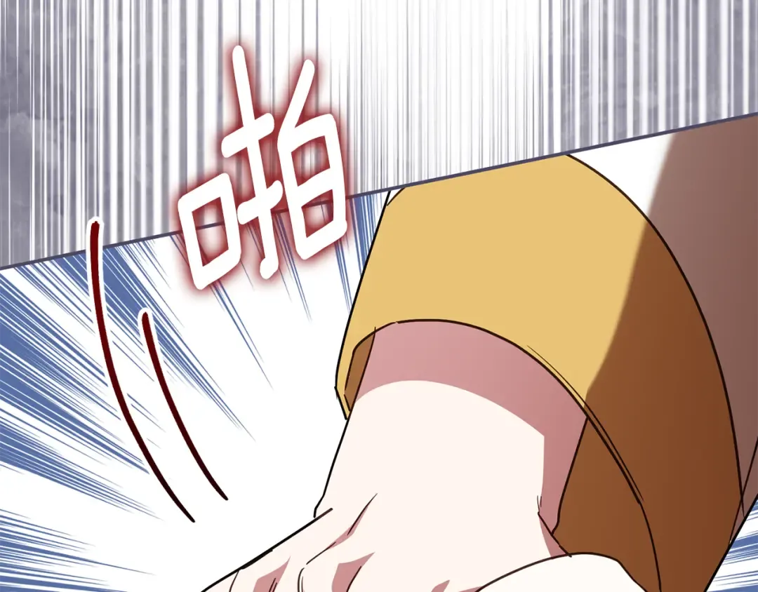 第117话 身份暴露？！ 第87页