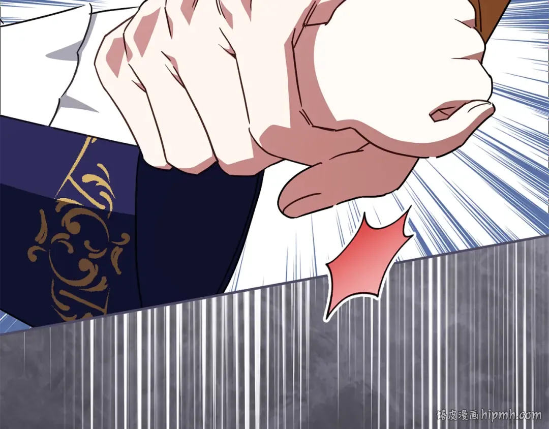 第117话 身份暴露？！ 第88页