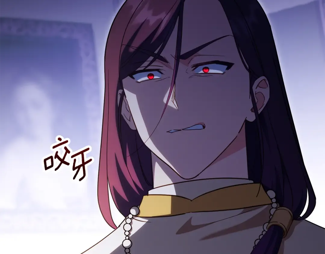 第117话 身份暴露？！ 第90页