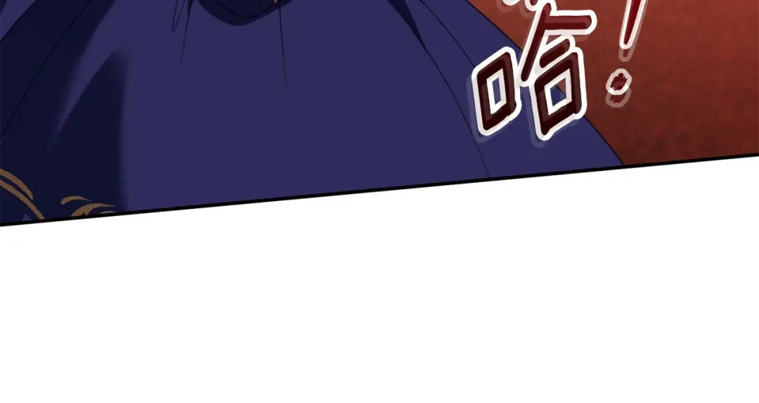 第117话 身份暴露？！ 第94页