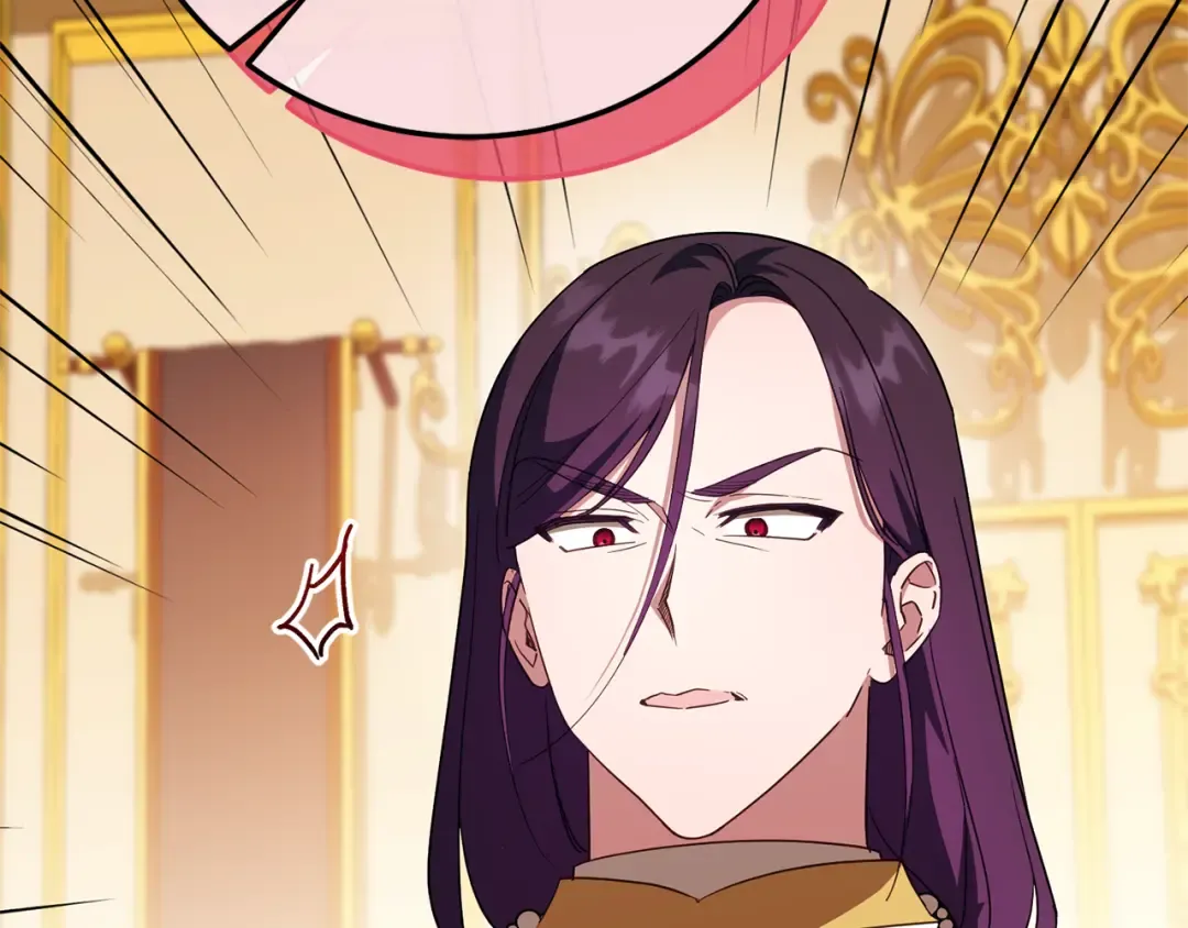 第117话 身份暴露？！ 第111页