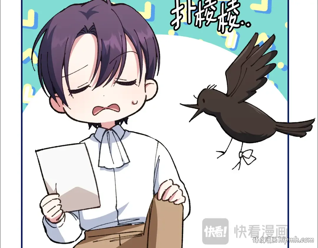 第117话 身份暴露？！ 第136页