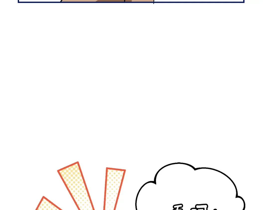 第117话 身份暴露？！ 第137页