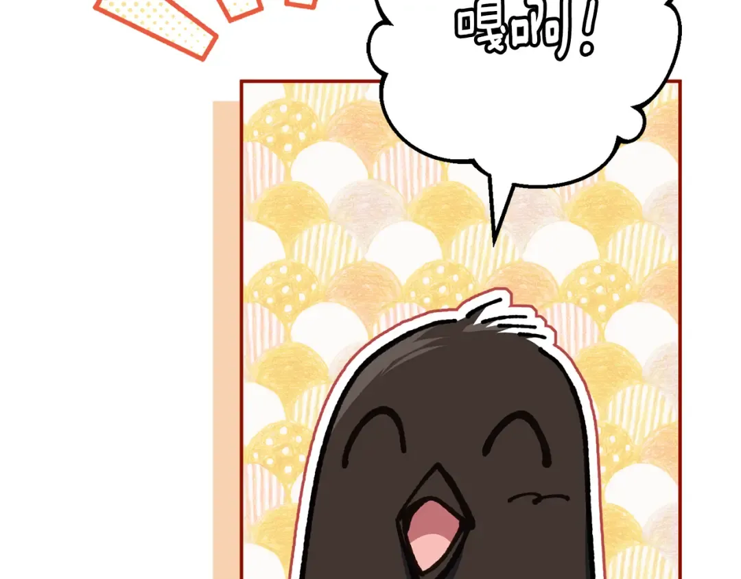 第117话 身份暴露？！ 第138页