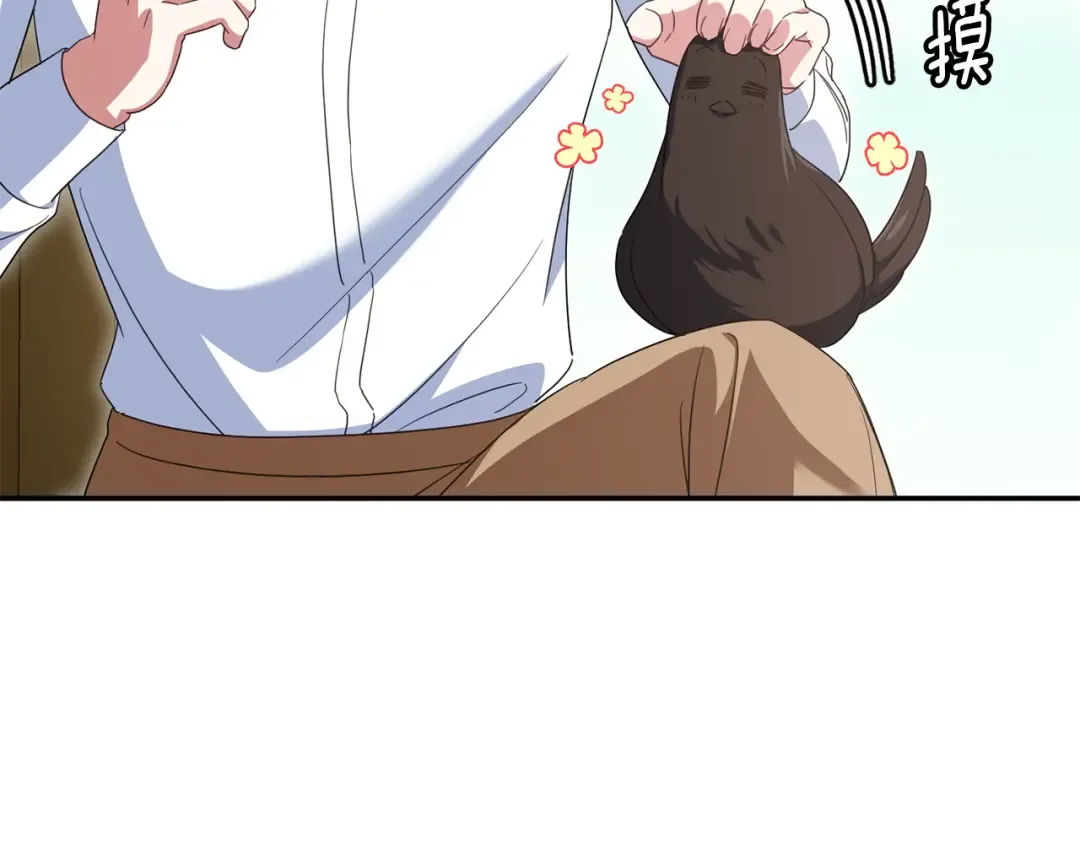 第117话 身份暴露？！ 第142页