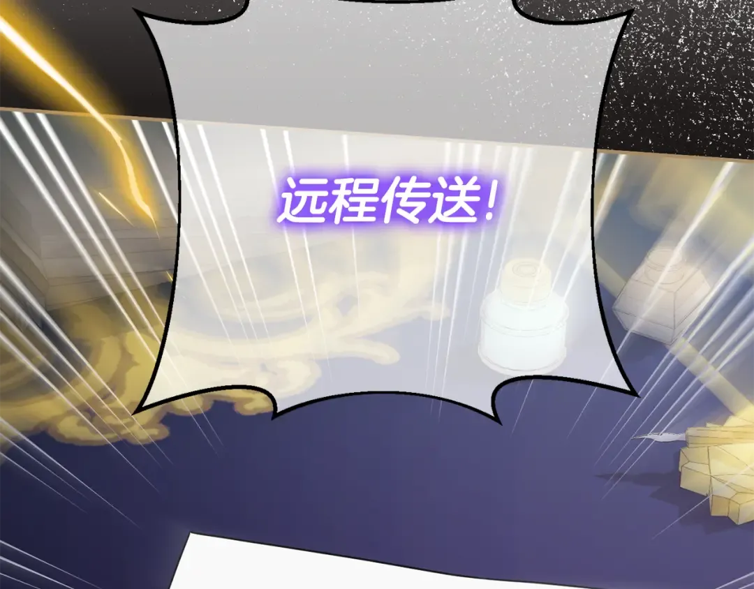 第117话 身份暴露？！ 第147页