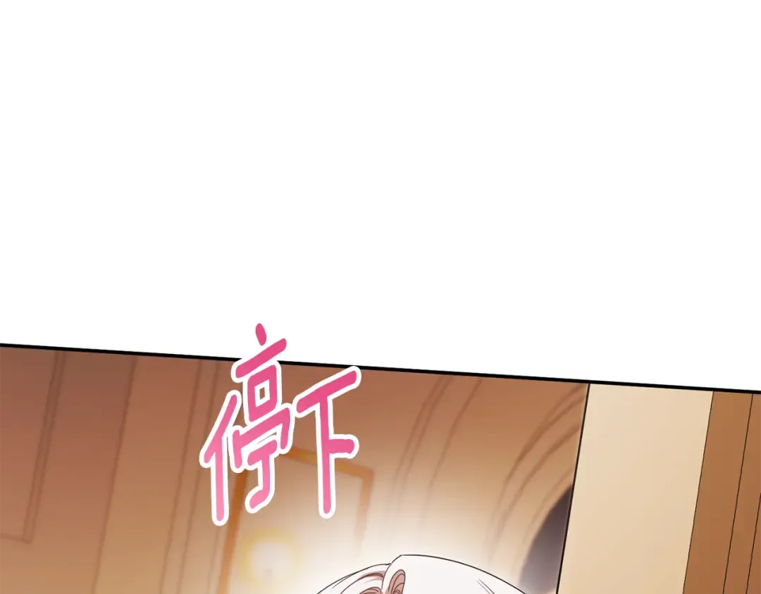 第117话 身份暴露？！ 第164页
