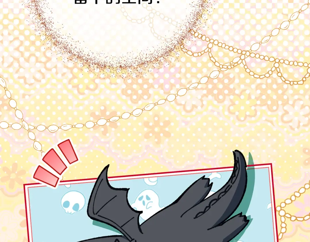 第117话 身份暴露？！ 第174页