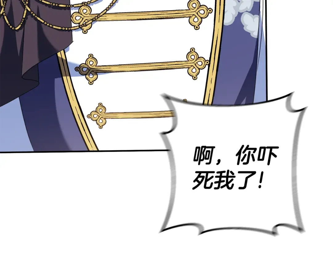 第117话 身份暴露？！ 第182页