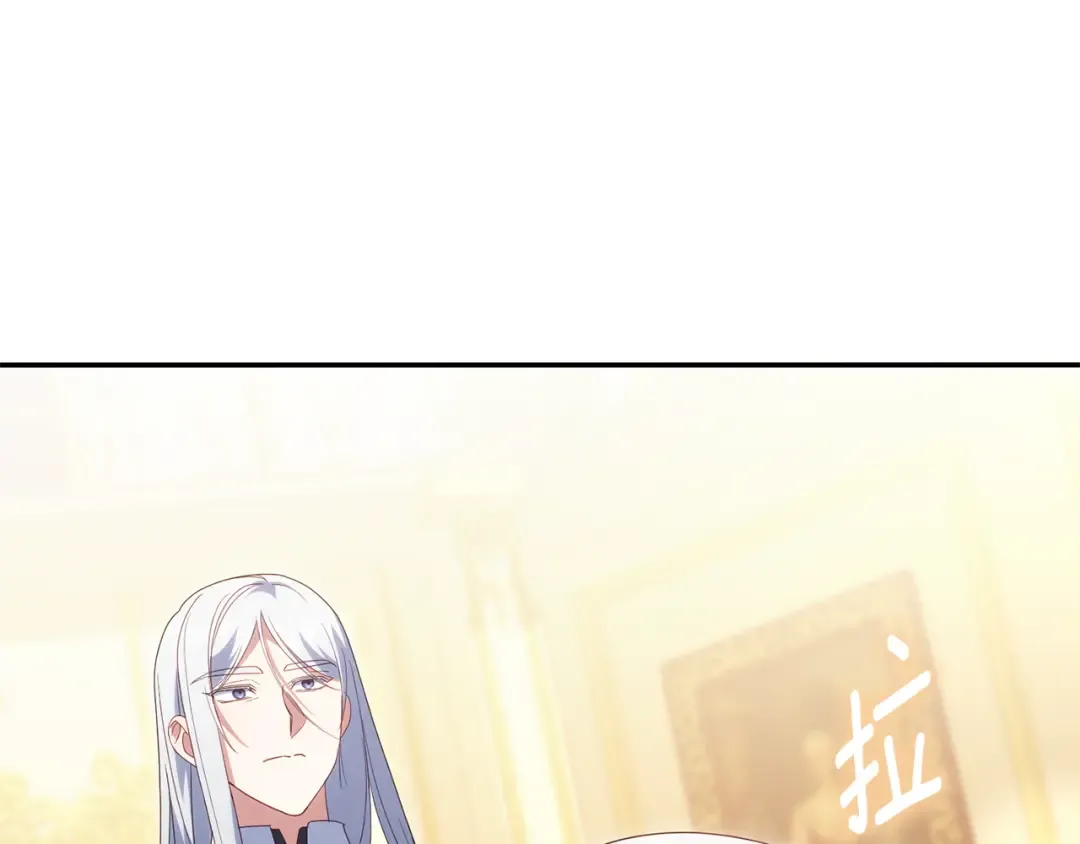 第117话 身份暴露？！ 第214页