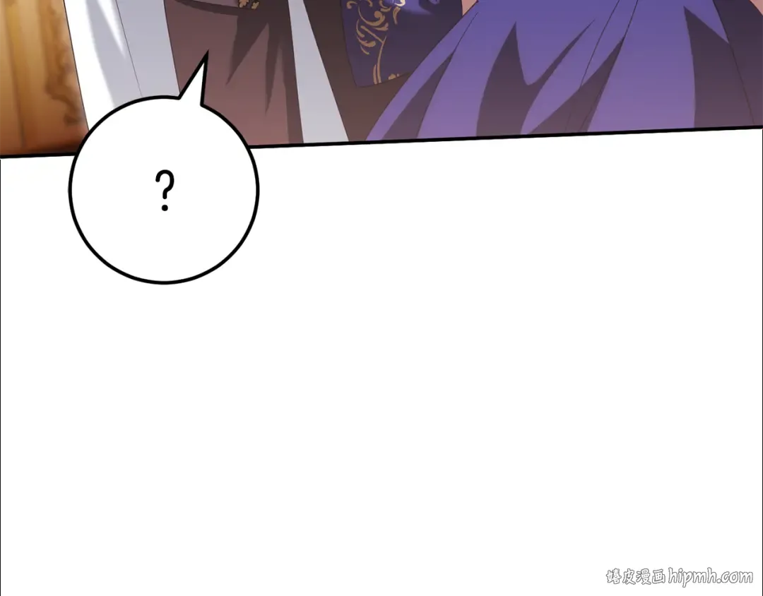 第117话 身份暴露？！ 第216页