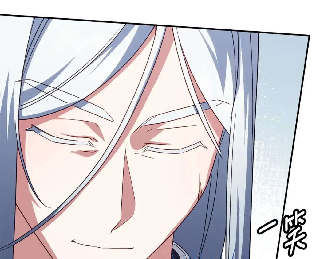 第117话 身份暴露？！ 第220页