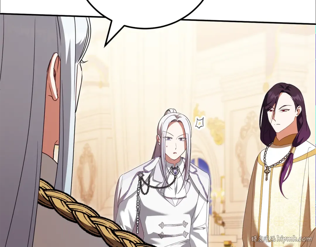 第117话 身份暴露？！ 第224页