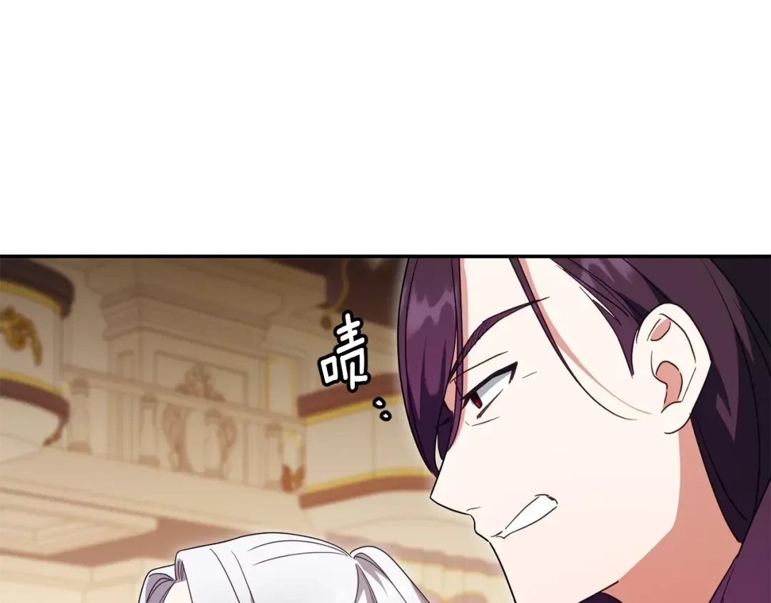 第117话 身份暴露？！ 第226页