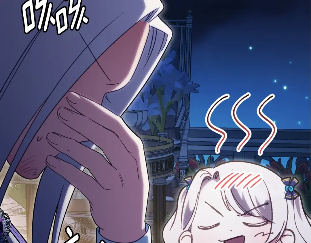 第117话 身份暴露？！ 第244页