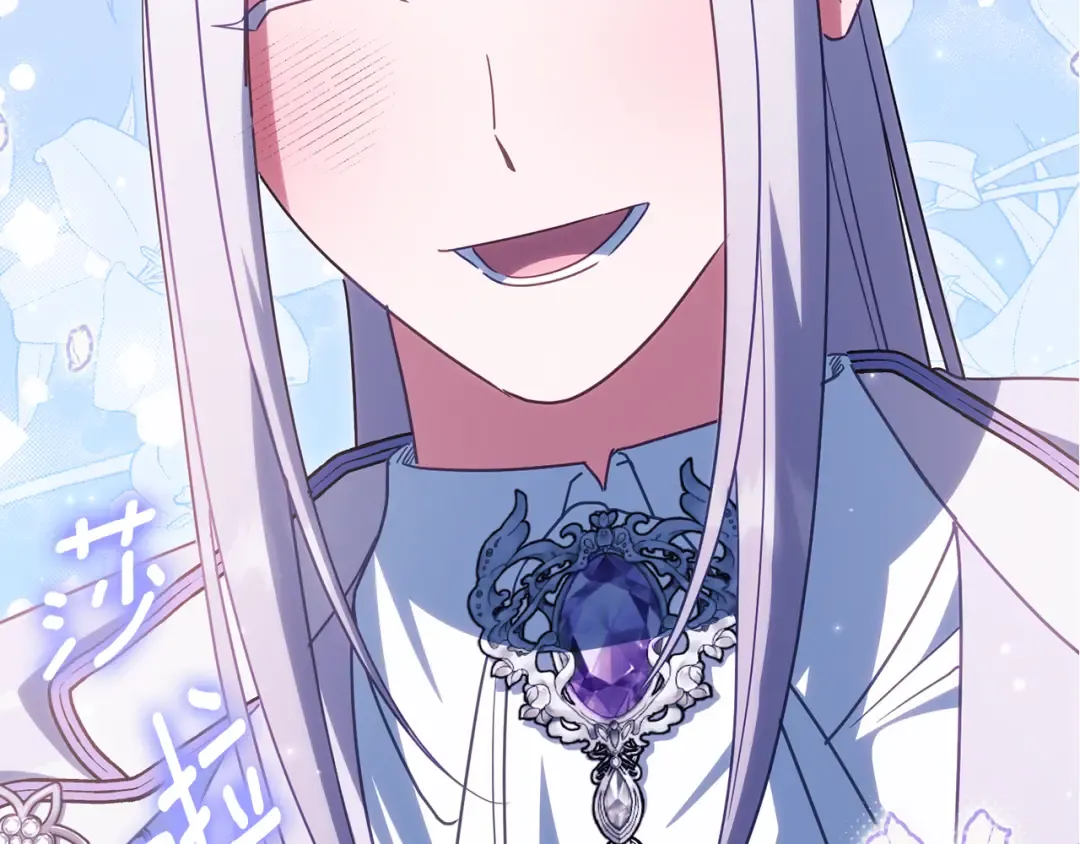 第117话 身份暴露？！ 第251页