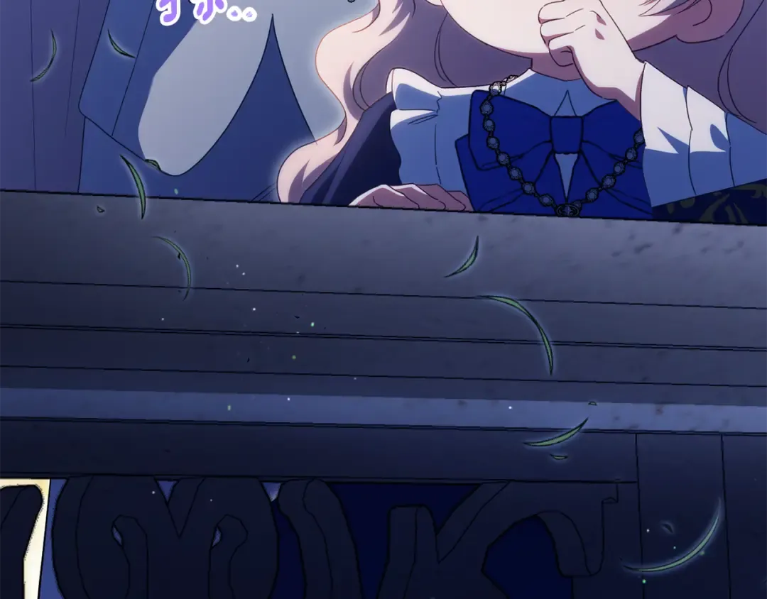 第118话 求婚？！ 第7页