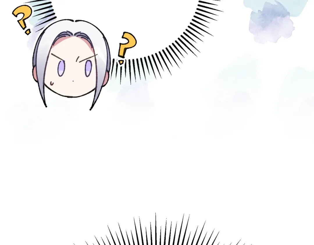 第118话 求婚？！ 第11页