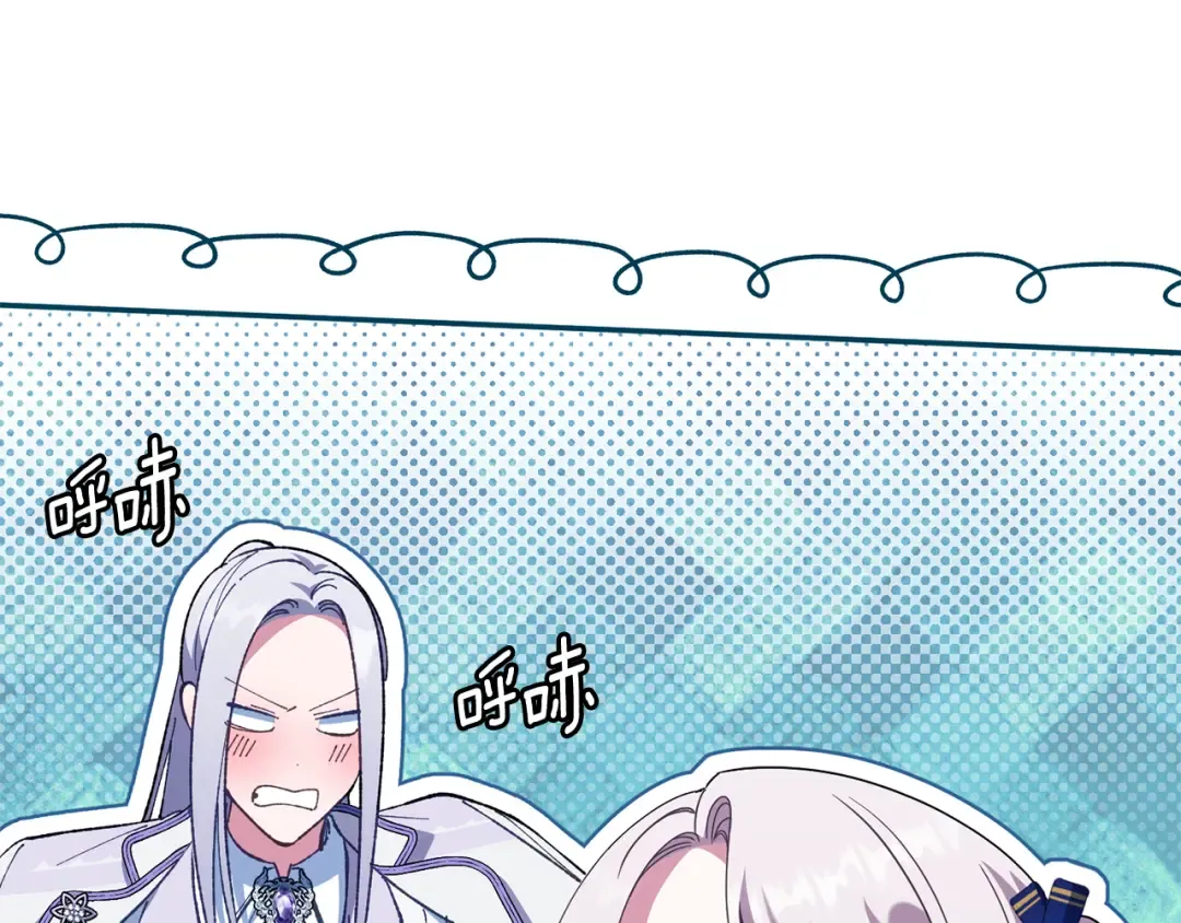 第118话 求婚？！ 第25页