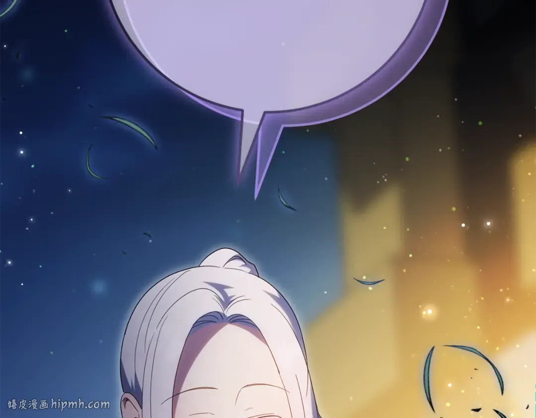 第118话 求婚？！ 第32页