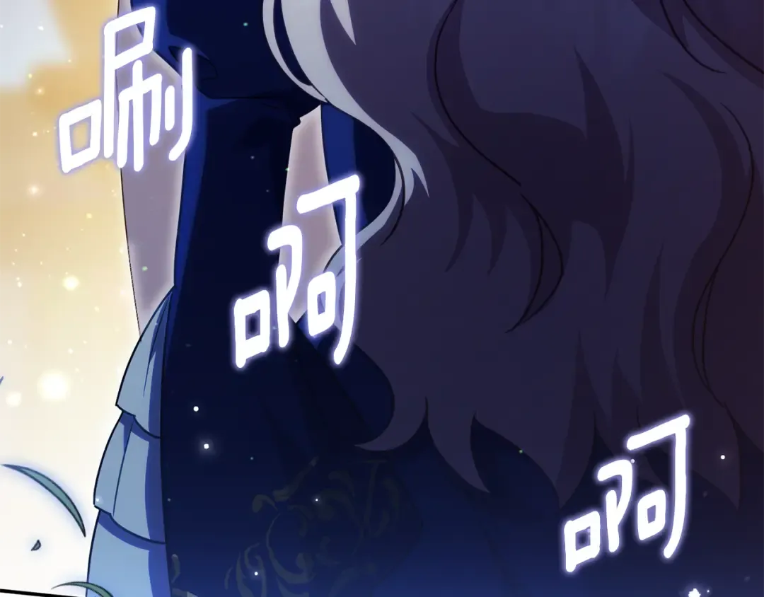 第118话 求婚？！ 第35页