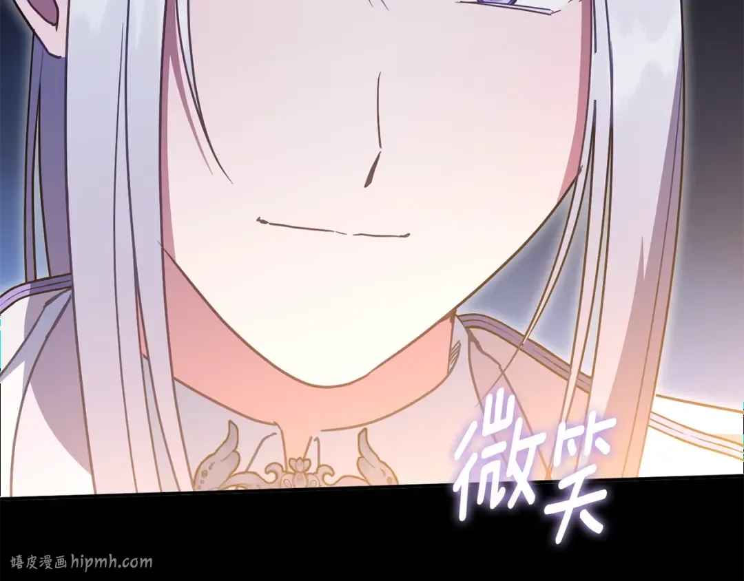 第118话 求婚？！ 第40页