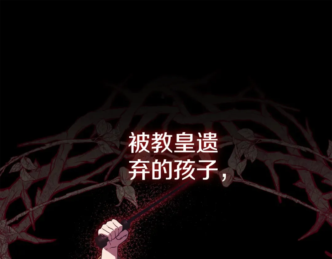第118话 求婚？！ 第42页