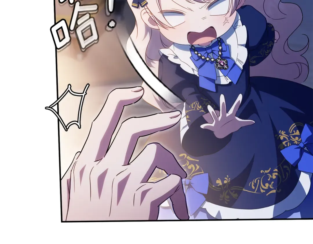 第118话 求婚？！ 第62页