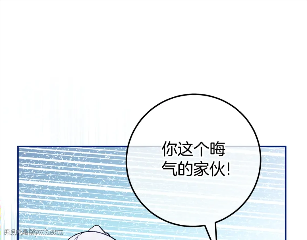 第118话 求婚？！ 第64页