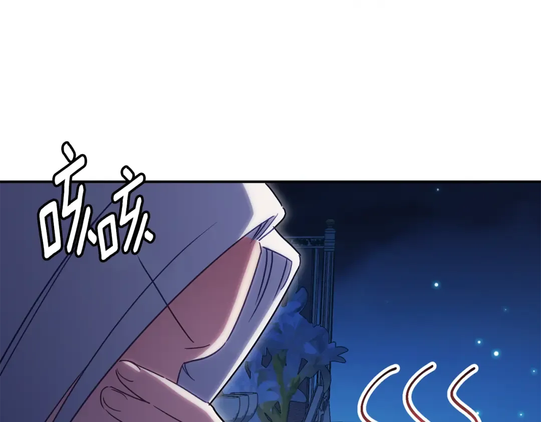 第118话 求婚？！ 第70页