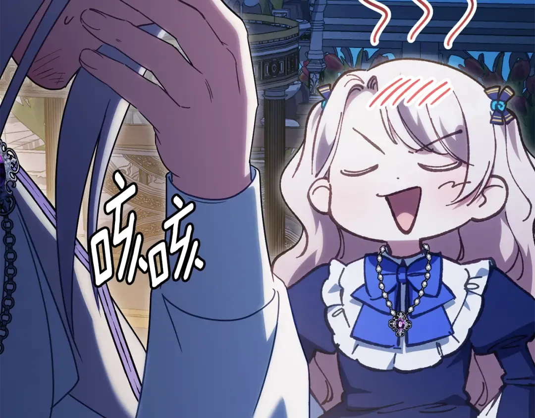 第118话 求婚？！ 第71页