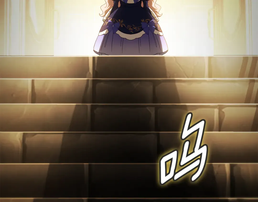 第118话 求婚？！ 第109页