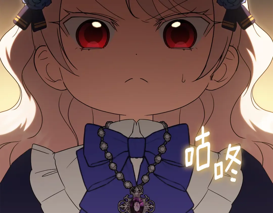 第118话 求婚？！ 第113页