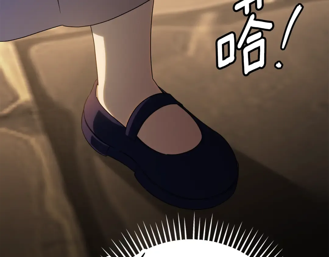 第118话 求婚？！ 第117页