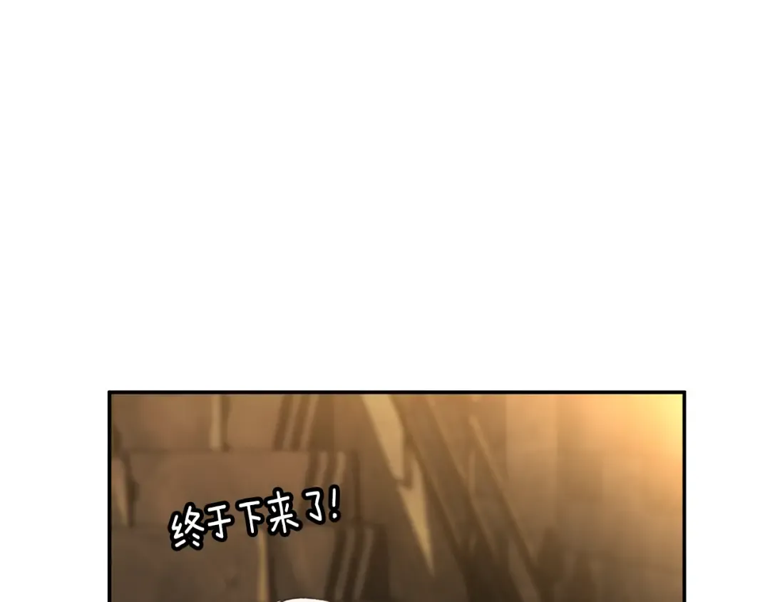 第118话 求婚？！ 第127页
