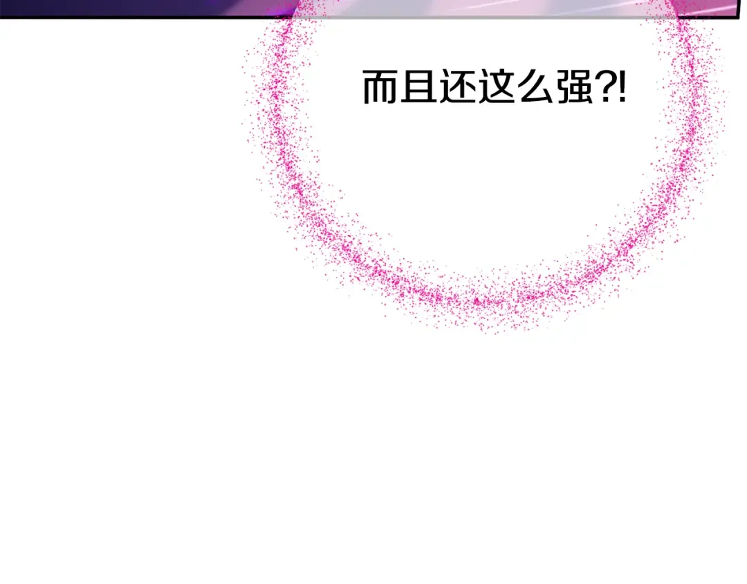 第118话 求婚？！ 第159页
