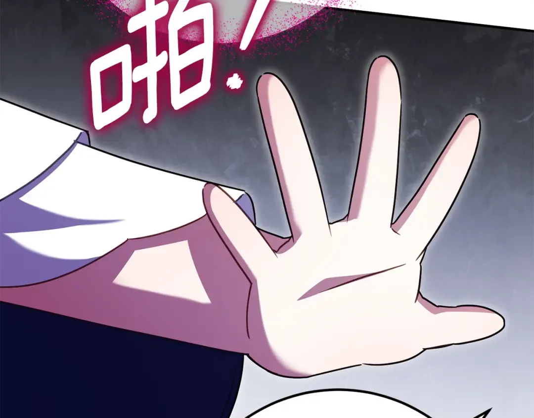 第118话 求婚？！ 第161页